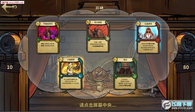应对春运“大考”，河南全省103个交警执法站已全部启动