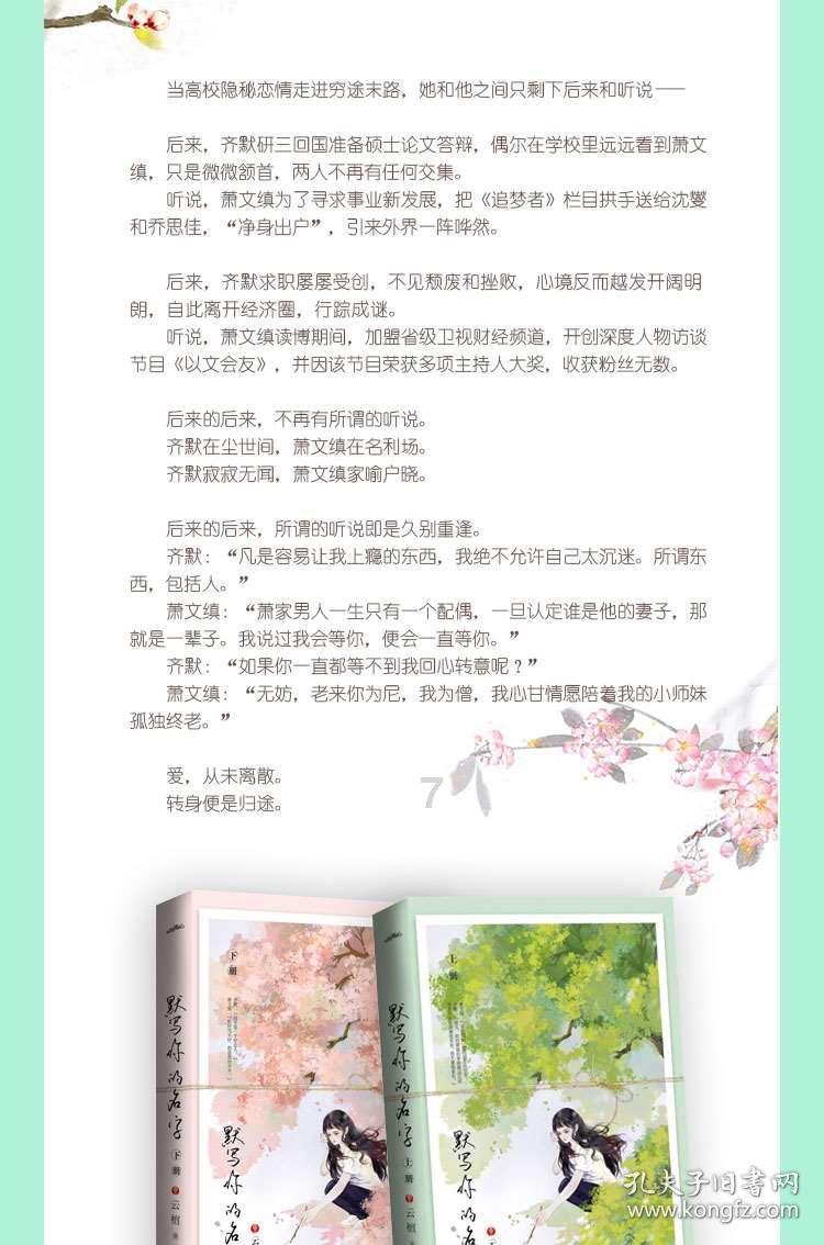 极度的疯狂
